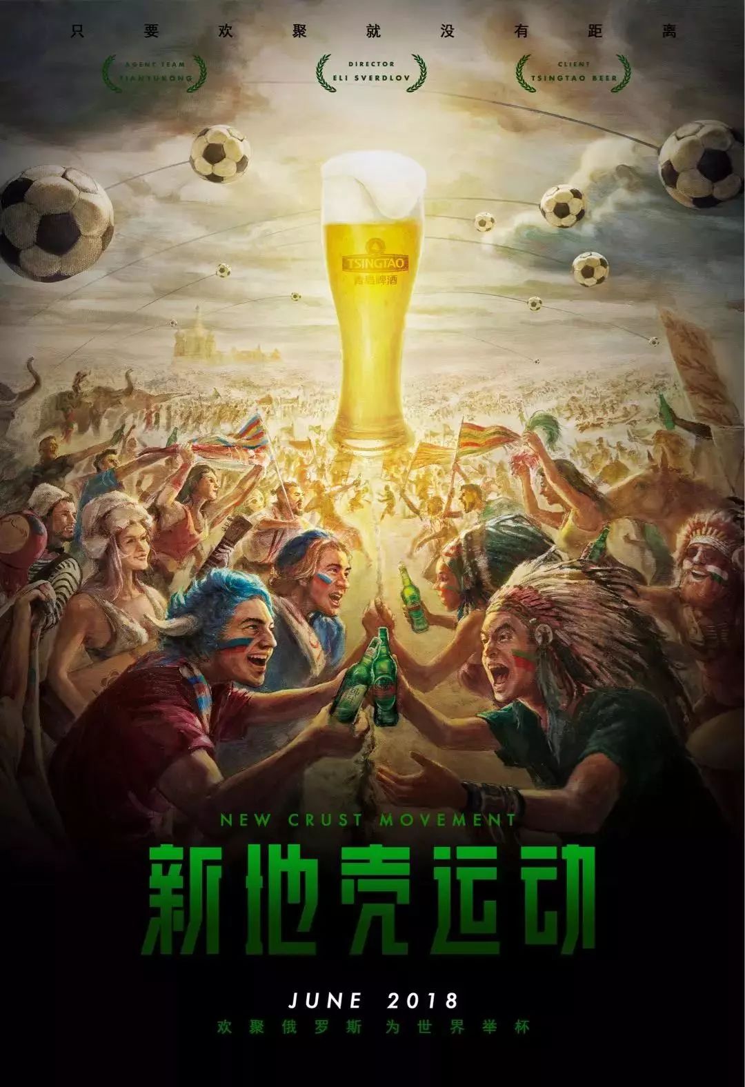 得期待