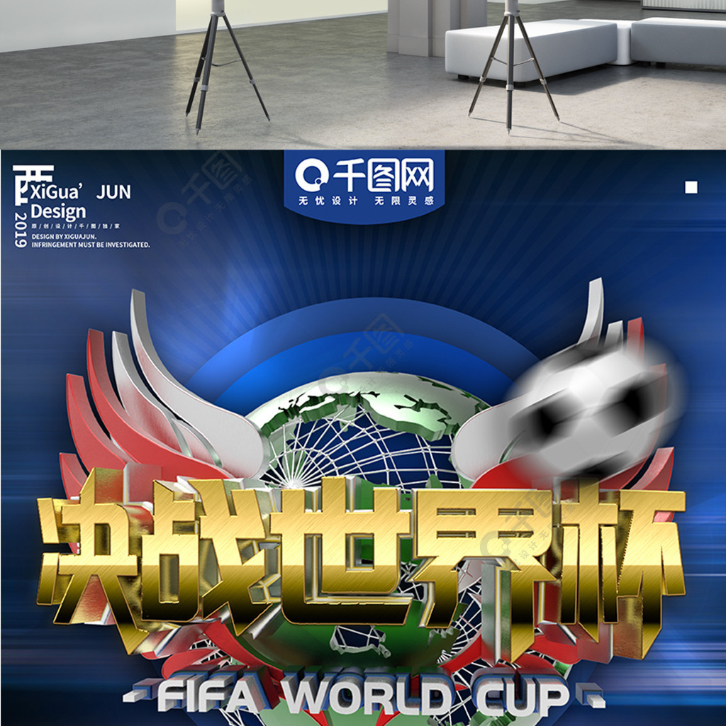 力和对