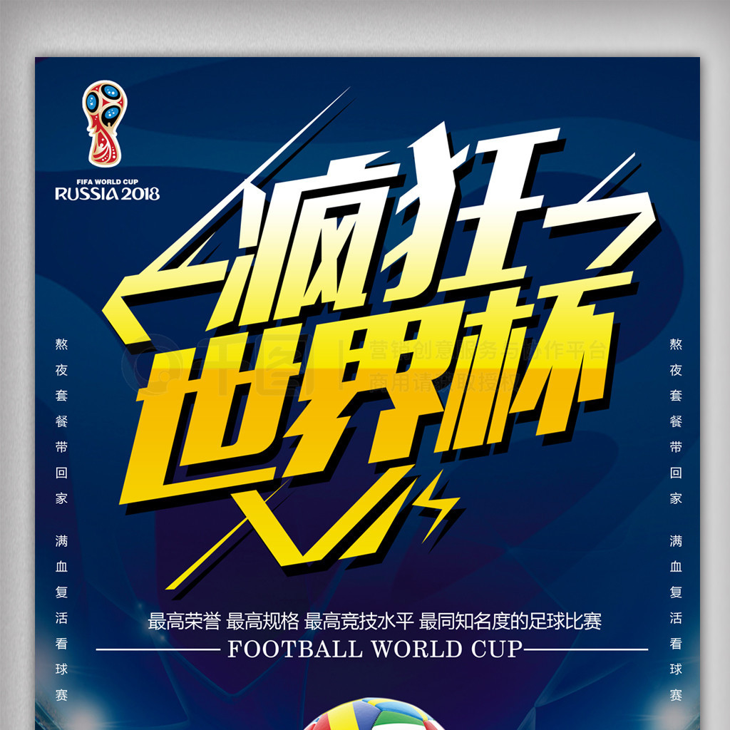 发展机遇就