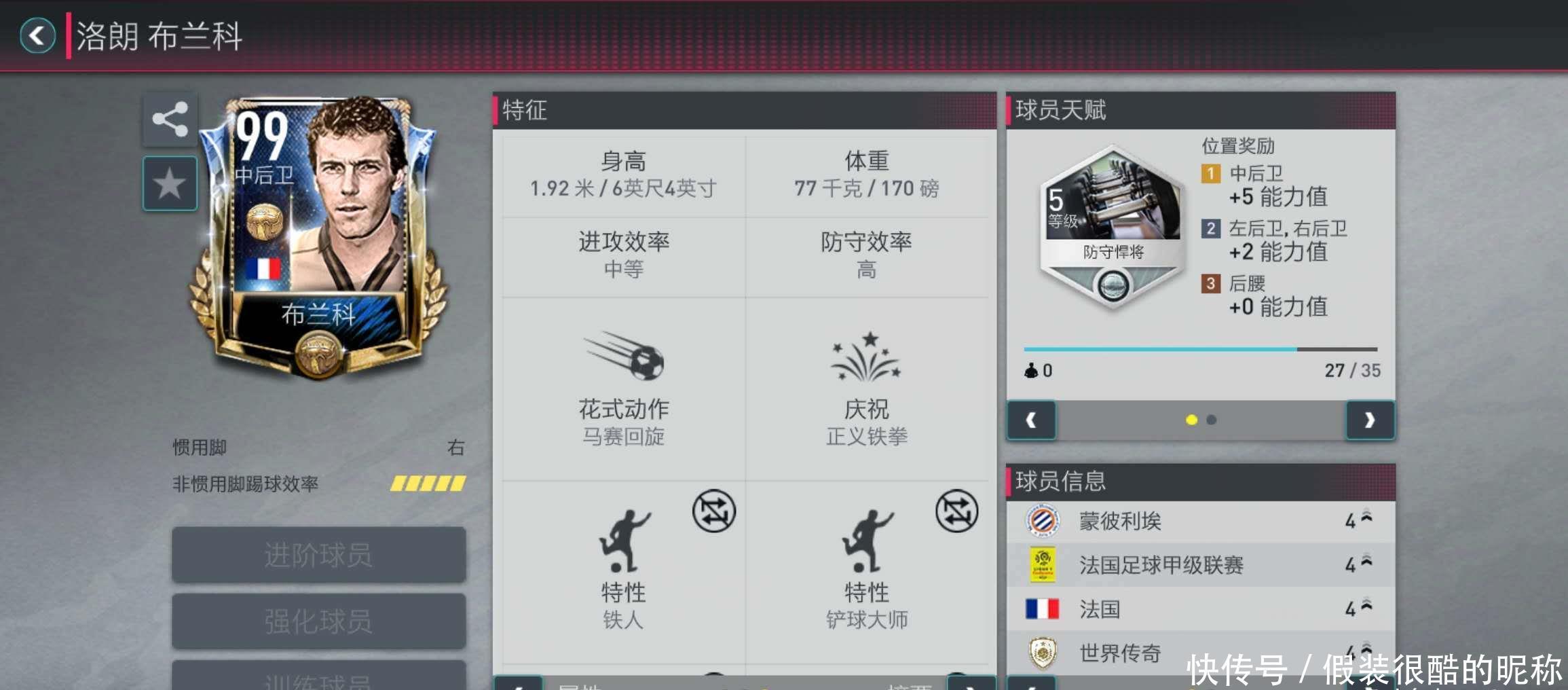 于分