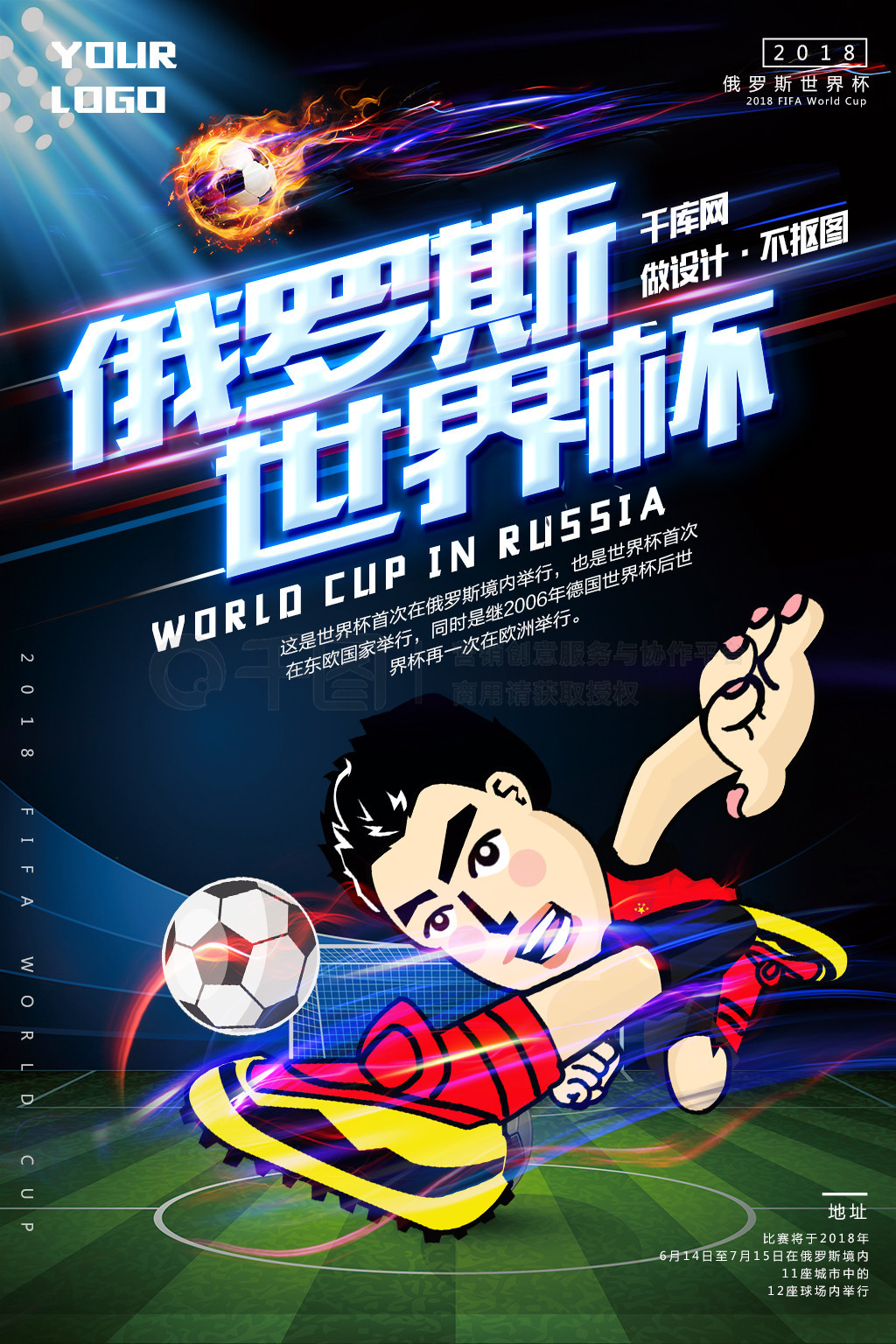 天我们来看